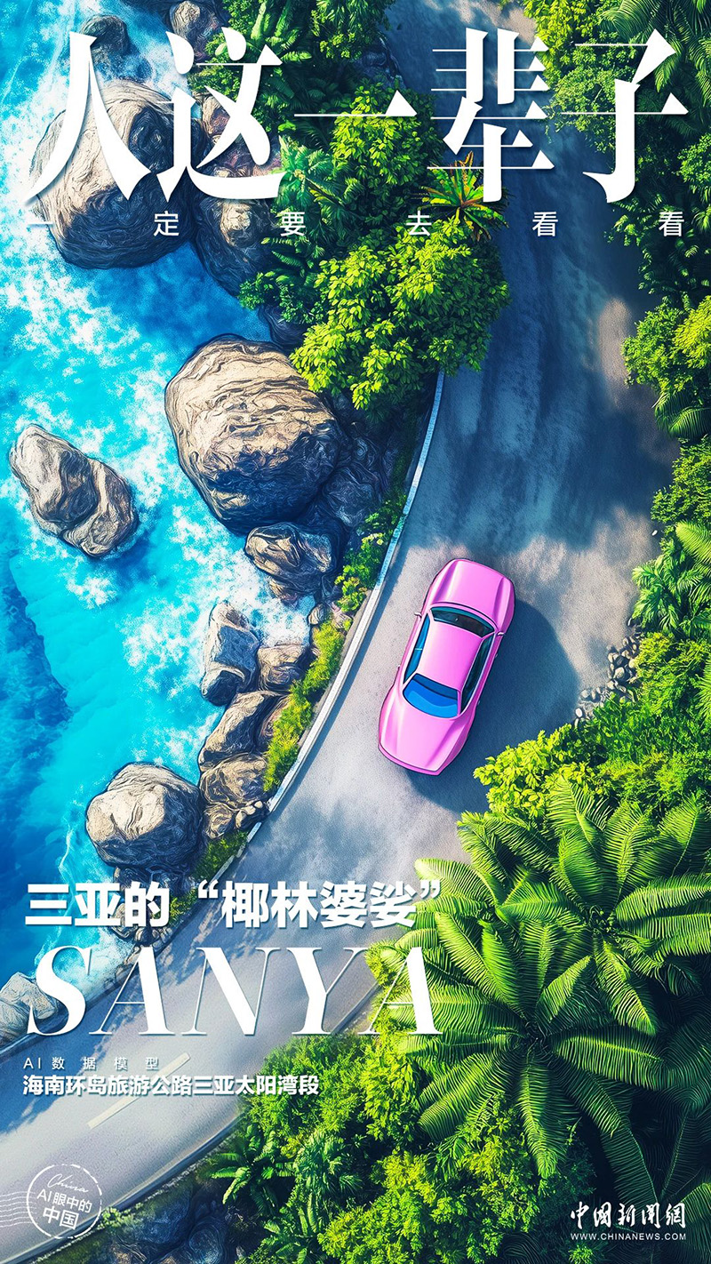AC米兰(中国)体育官方网站-MILAN SPORTS