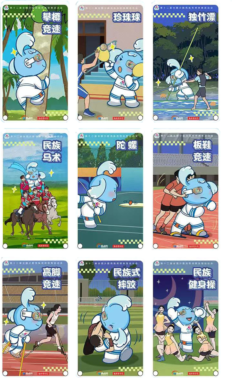 AC米兰(中国)体育官方网站-MILAN SPORTS