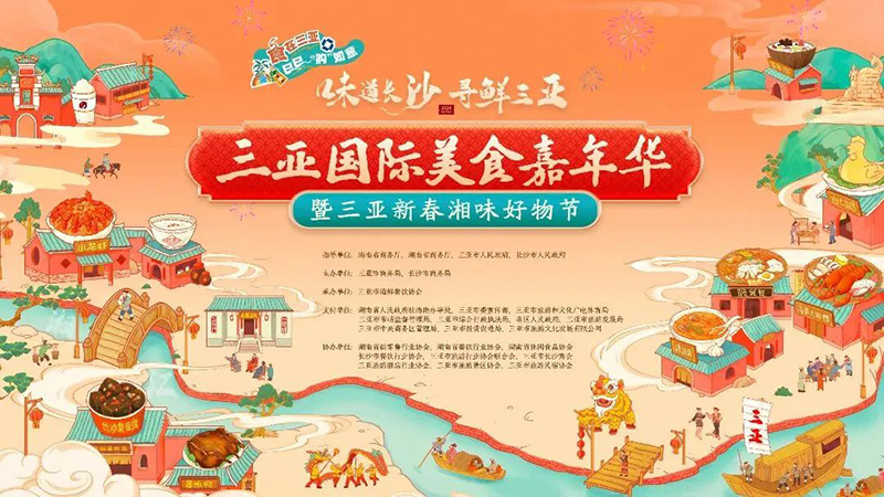 AC米兰(中国)体育官方网站-MILAN SPORTS