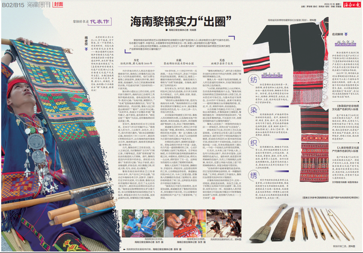 AC米兰(中国)体育官方网站-MILAN SPORTS