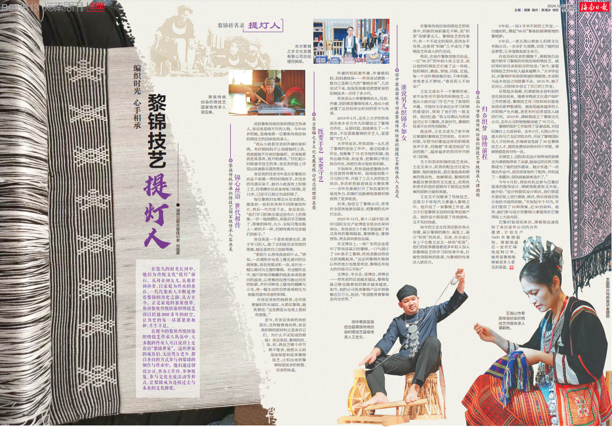 AC米兰(中国)体育官方网站-MILAN SPORTS