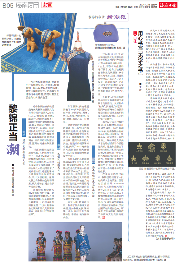 AC米兰(中国)体育官方网站-MILAN SPORTS