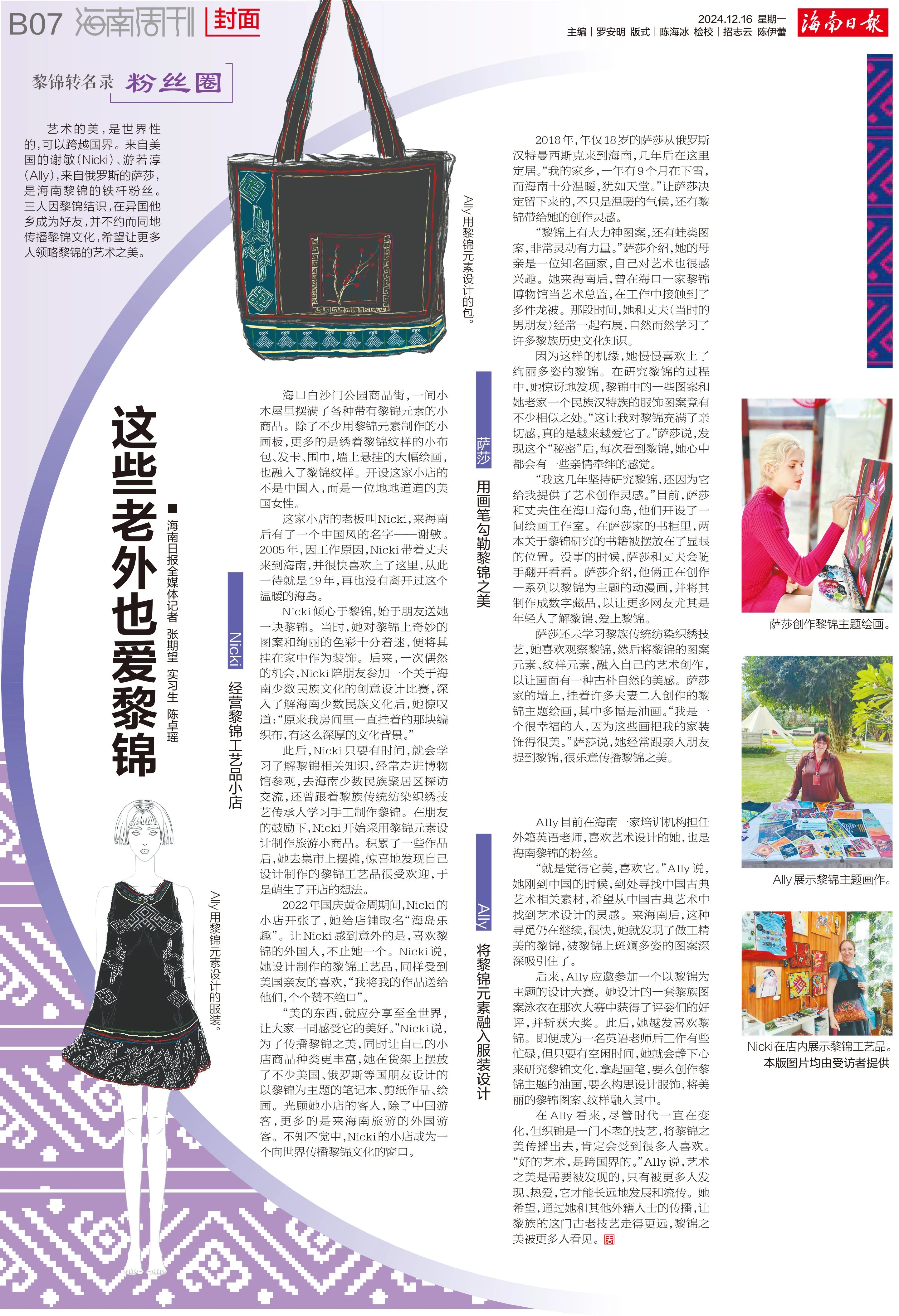 AC米兰(中国)体育官方网站-MILAN SPORTS