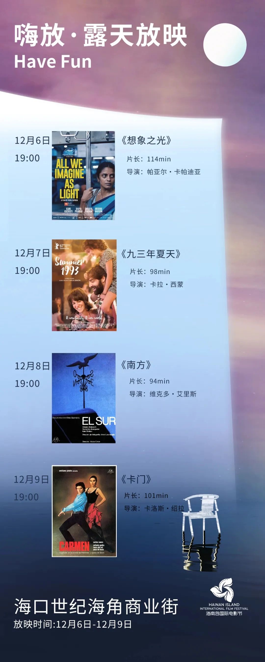 AC米兰(中国)体育官方网站-MILAN SPORTS