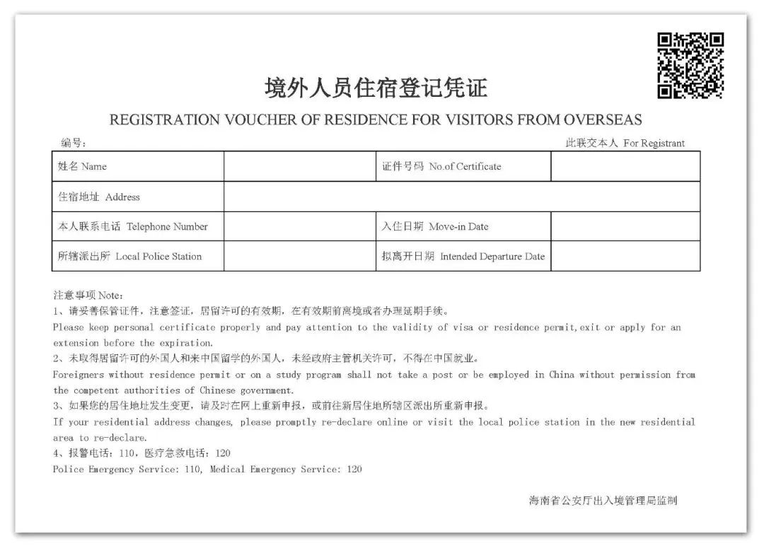 AC米兰(中国)体育官方网站-MILAN SPORTS