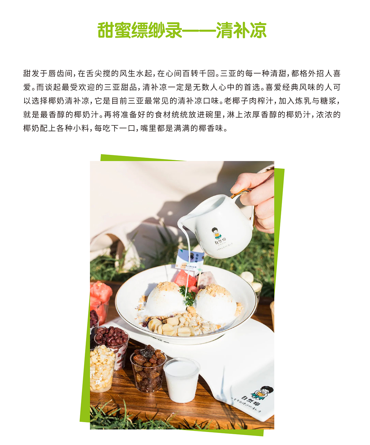 AC米兰(中国)体育官方网站-MILAN SPORTS