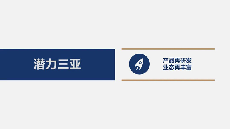 AC米兰(中国)体育官方网站-MILAN SPORTS