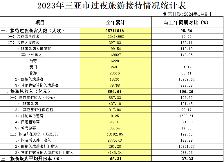 AC米兰(中国)体育官方网站-MILAN SPORTS