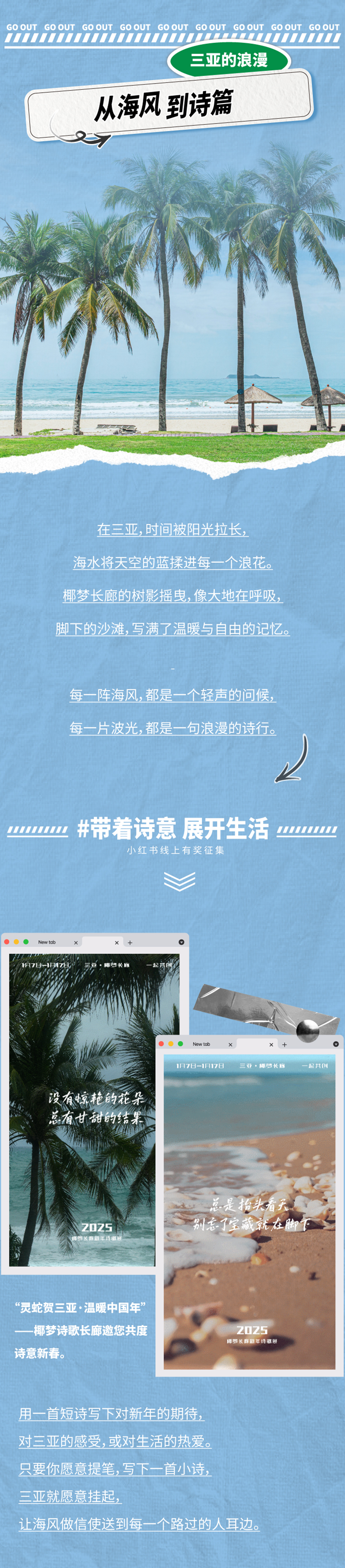 AC米兰(中国)体育官方网站-MILAN SPORTS