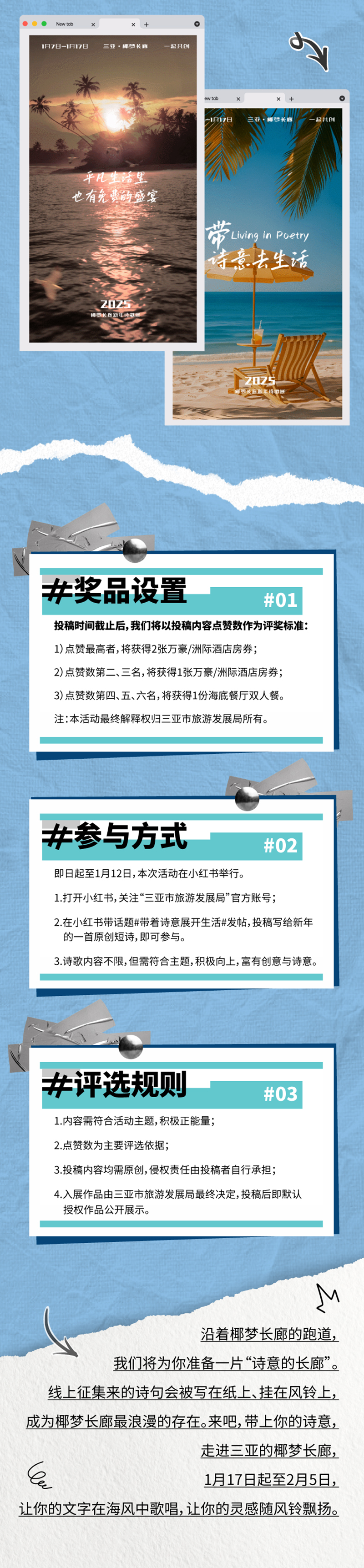 AC米兰(中国)体育官方网站-MILAN SPORTS