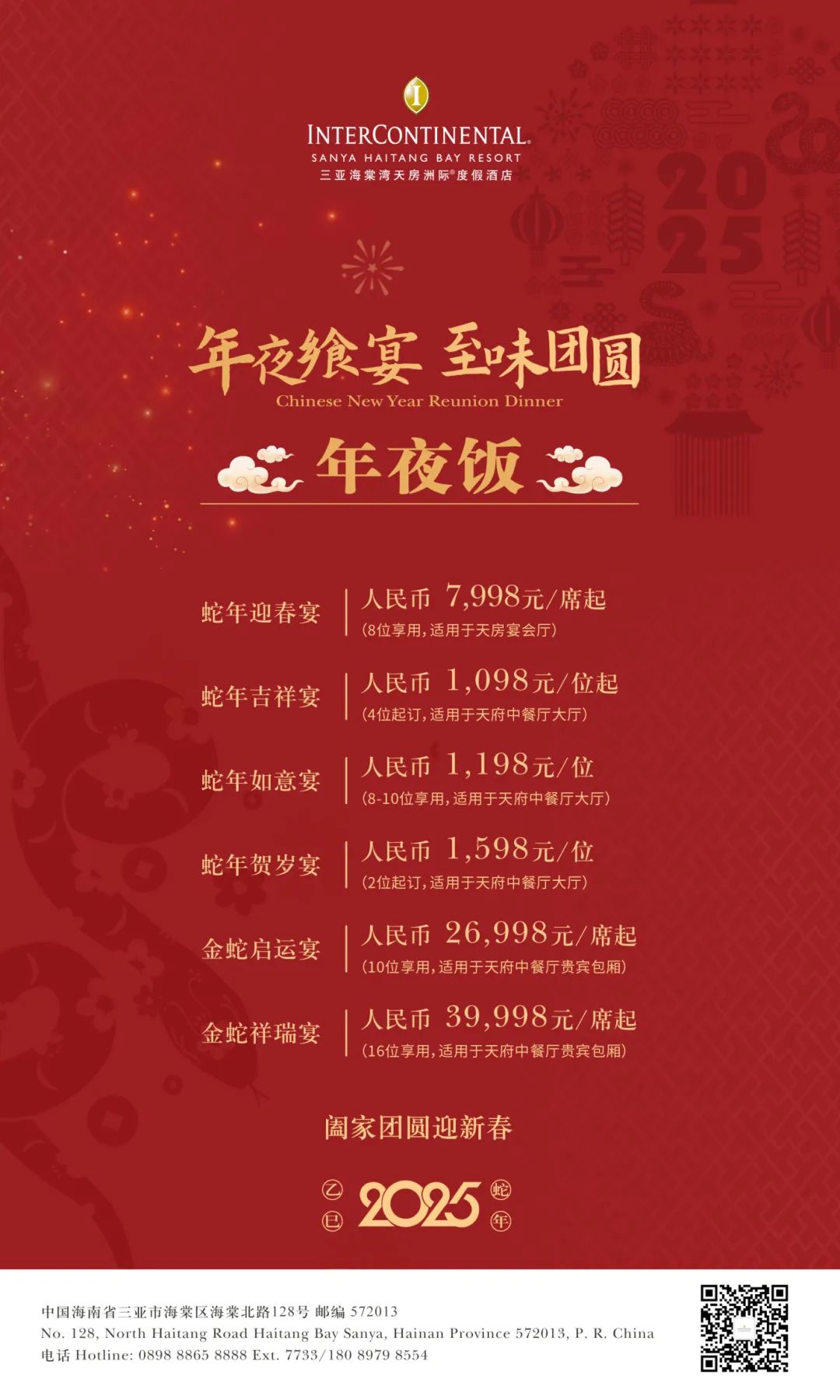 AC米兰(中国)体育官方网站-MILAN SPORTS