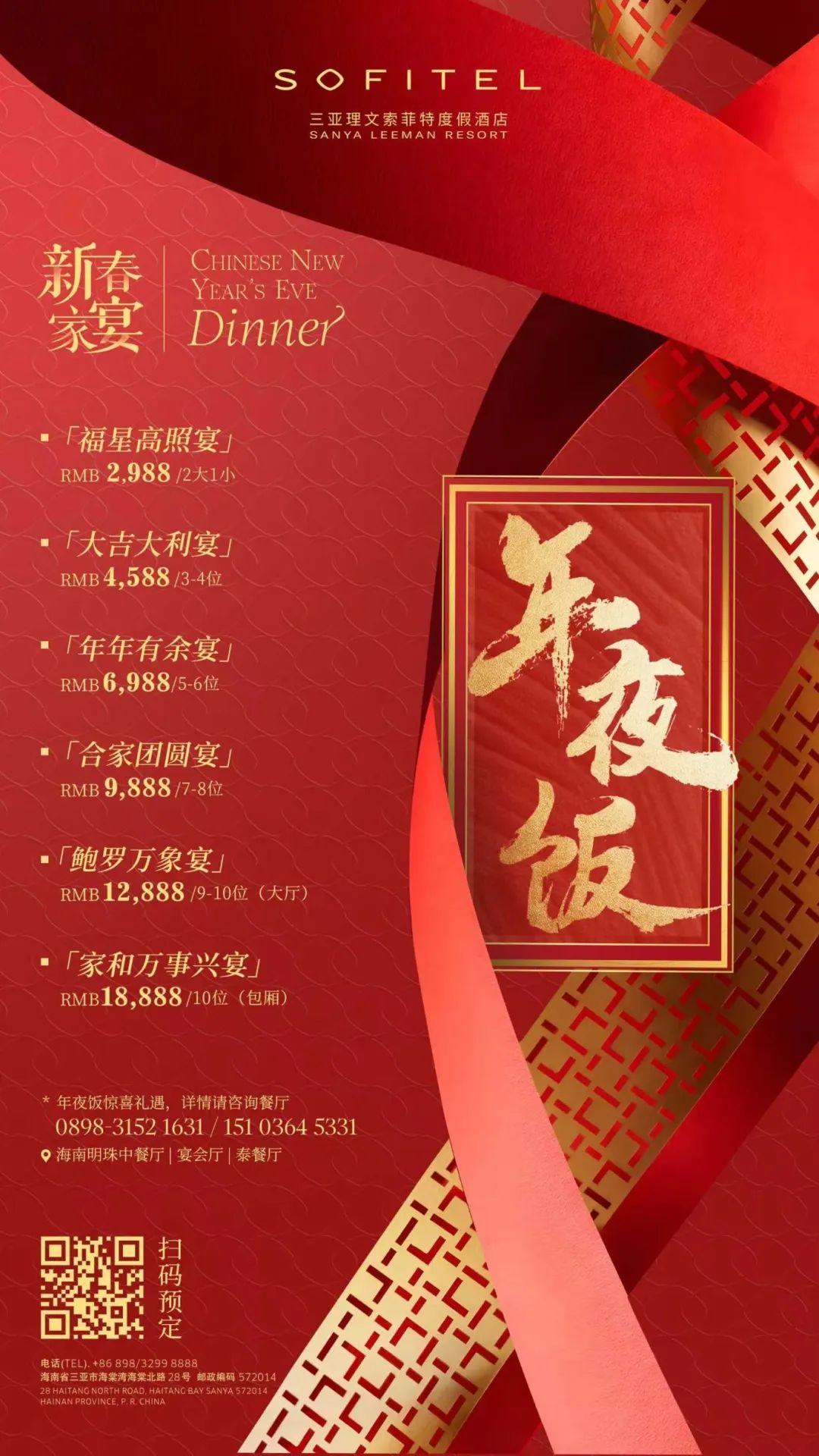 AC米兰(中国)体育官方网站-MILAN SPORTS