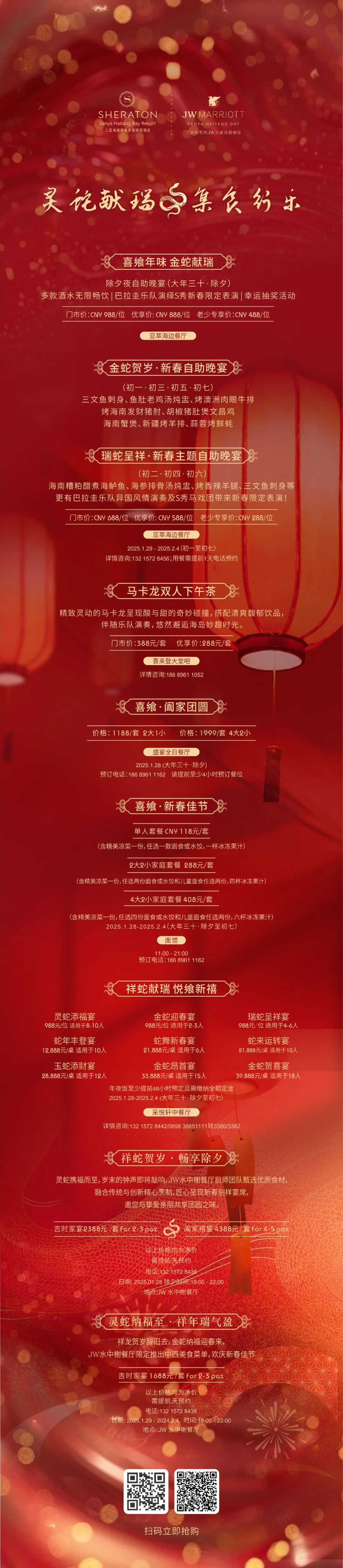AC米兰(中国)体育官方网站-MILAN SPORTS