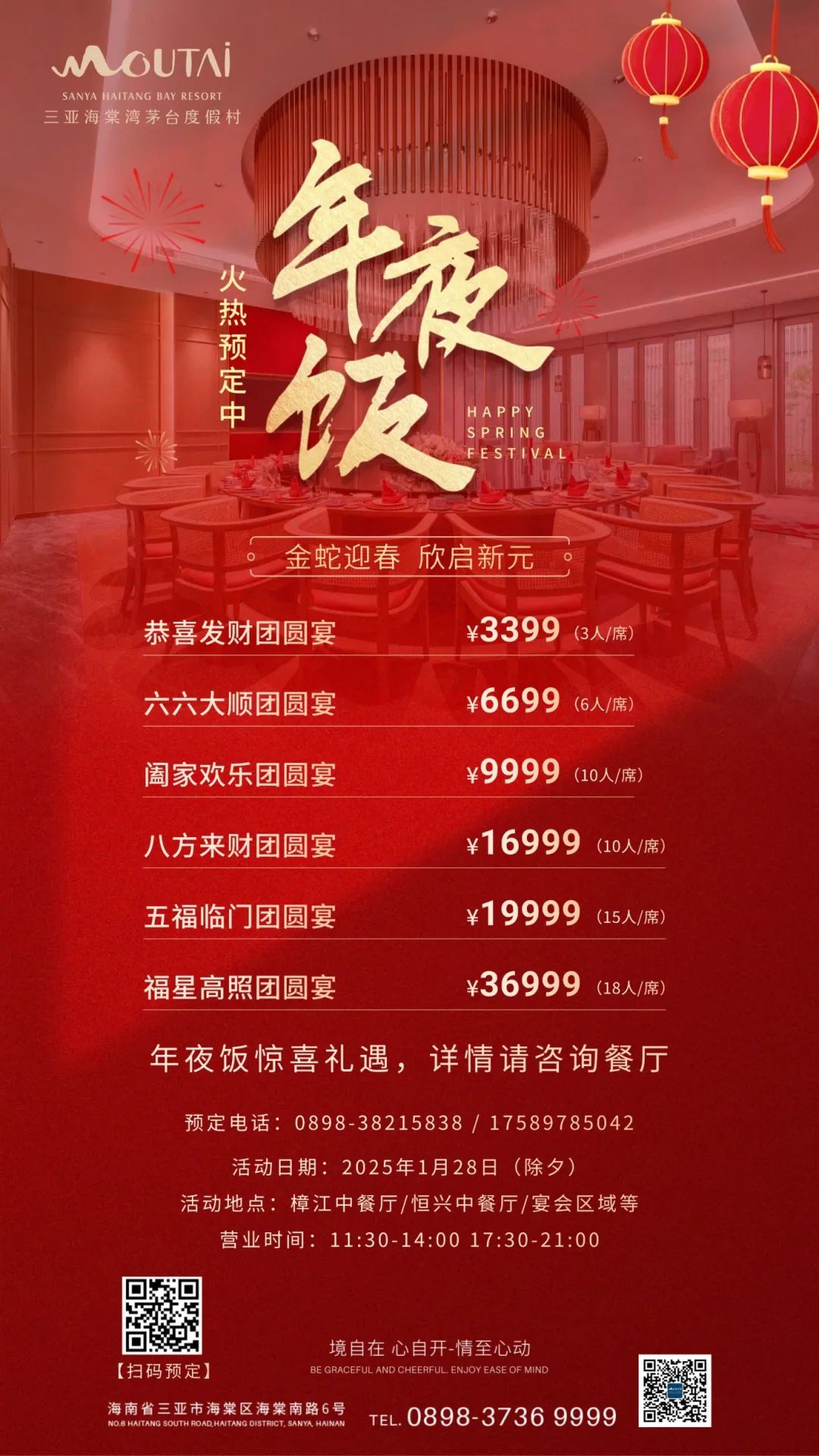 AC米兰(中国)体育官方网站-MILAN SPORTS