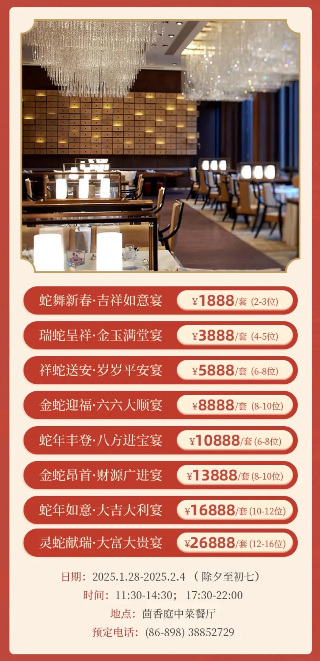 AC米兰(中国)体育官方网站-MILAN SPORTS