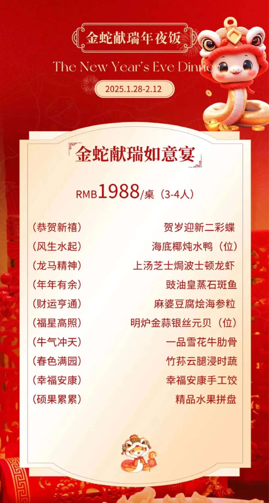 AC米兰(中国)体育官方网站-MILAN SPORTS