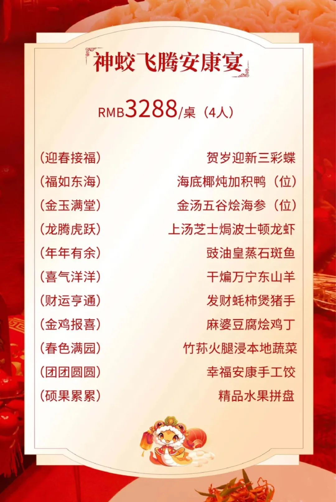 AC米兰(中国)体育官方网站-MILAN SPORTS