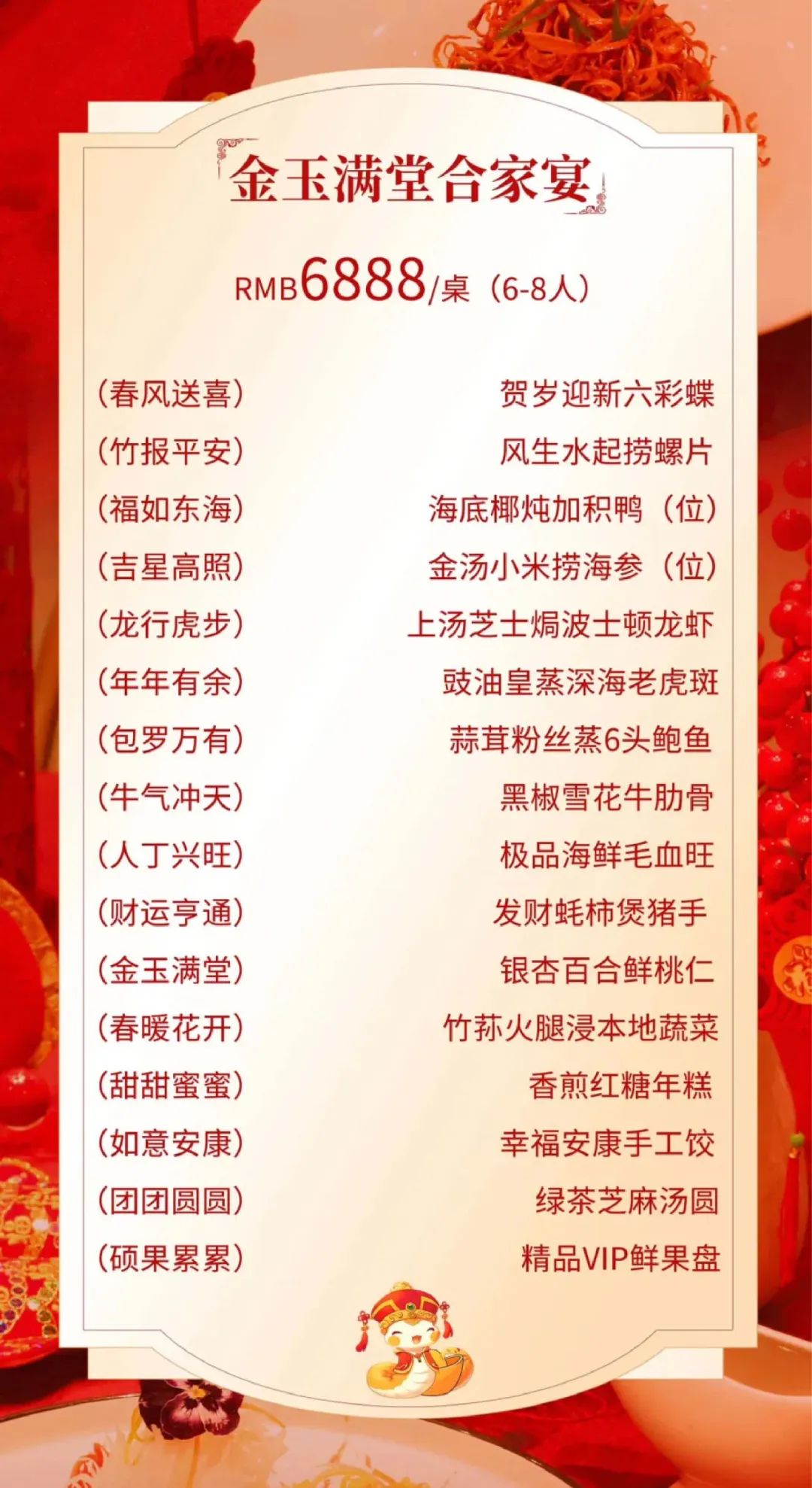 AC米兰(中国)体育官方网站-MILAN SPORTS
