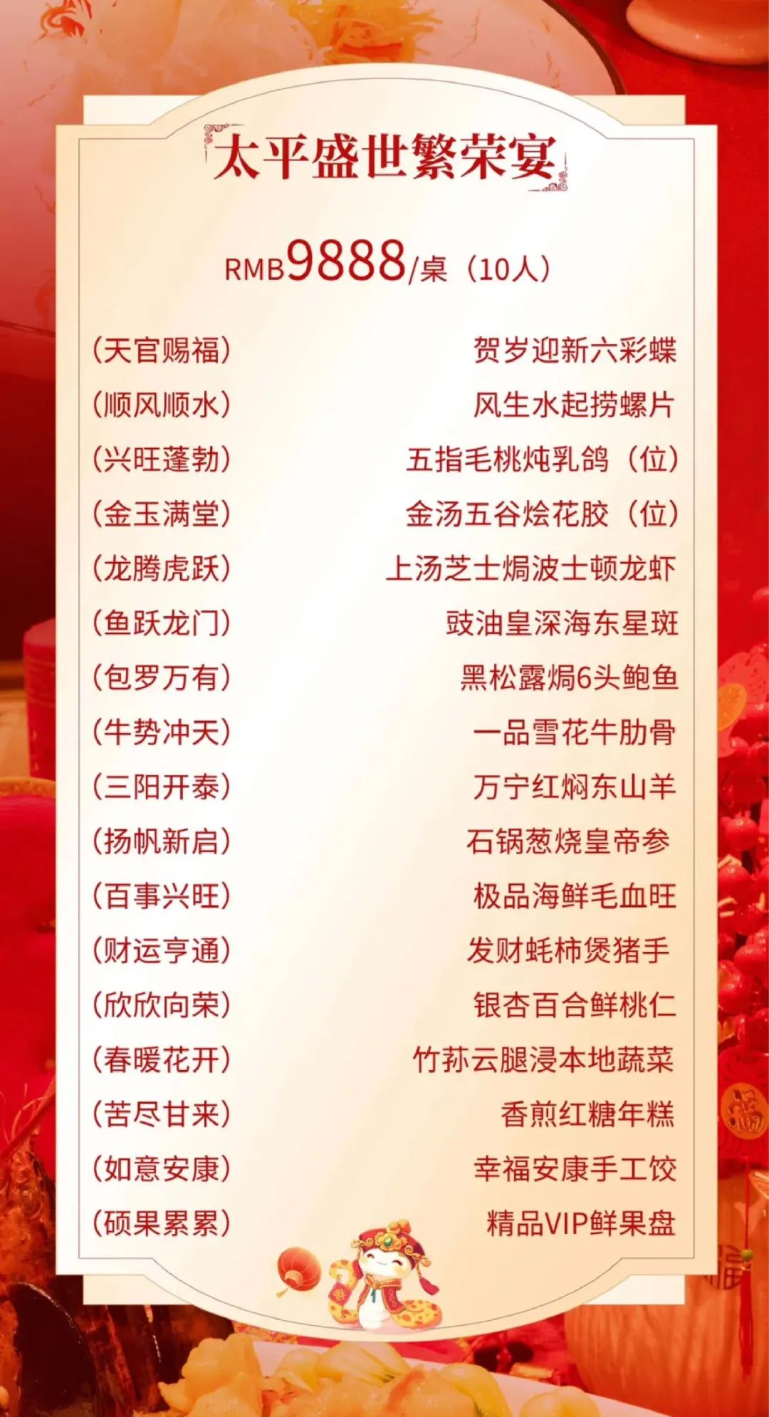 AC米兰(中国)体育官方网站-MILAN SPORTS