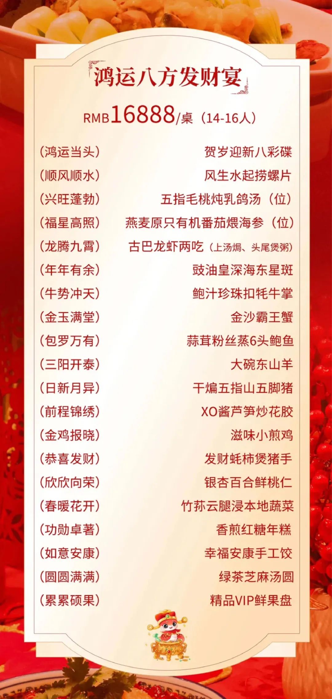 AC米兰(中国)体育官方网站-MILAN SPORTS