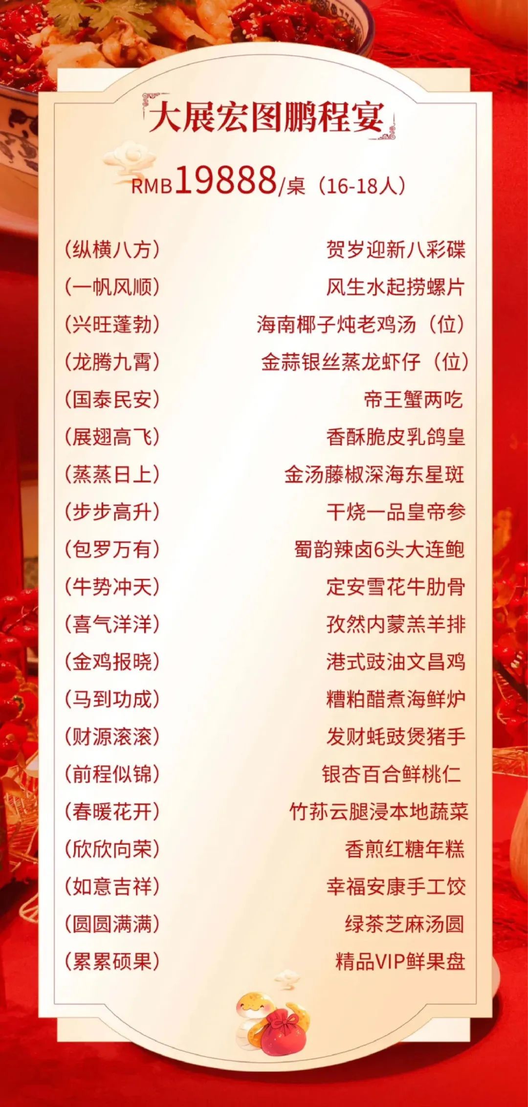 AC米兰(中国)体育官方网站-MILAN SPORTS