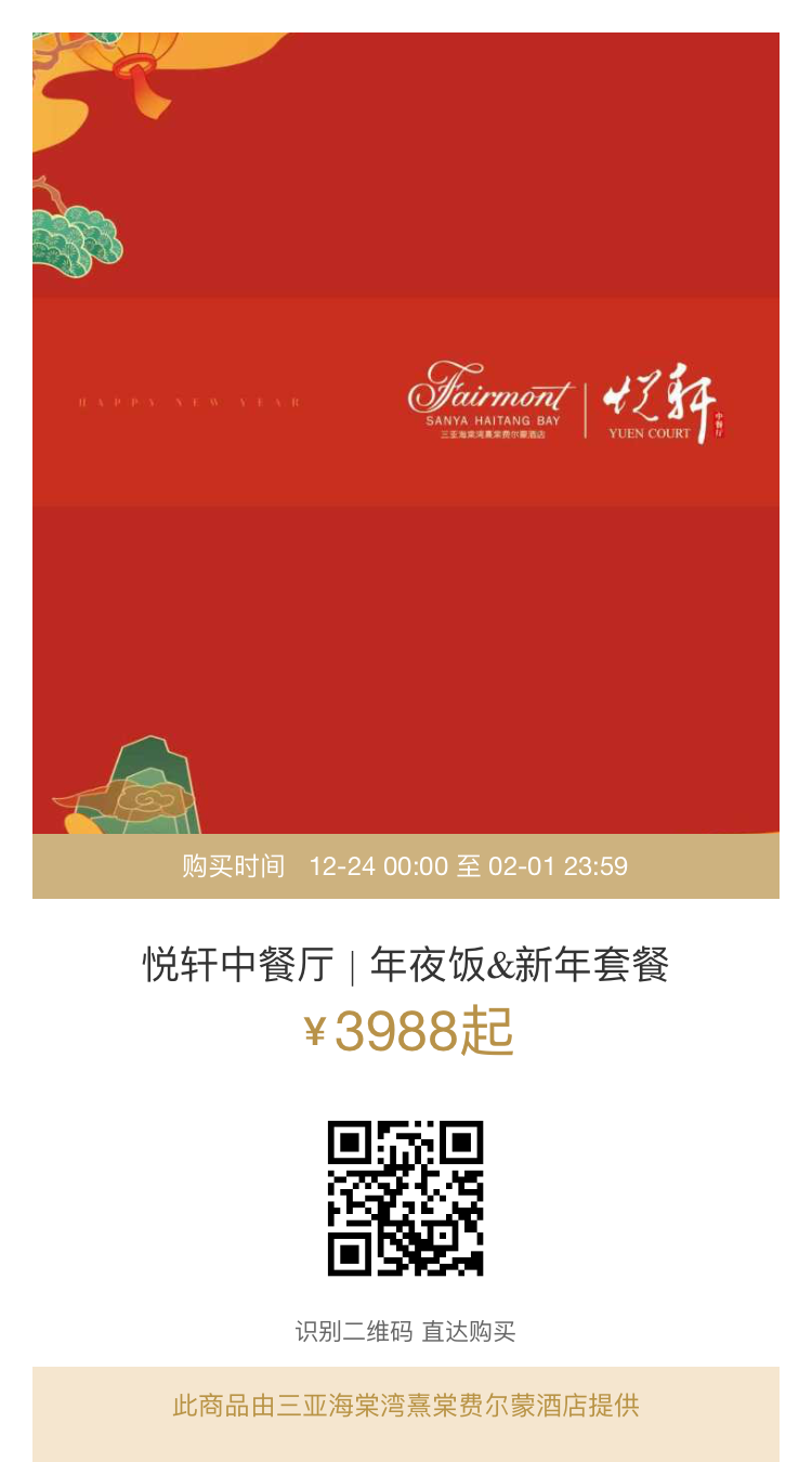 AC米兰(中国)体育官方网站-MILAN SPORTS