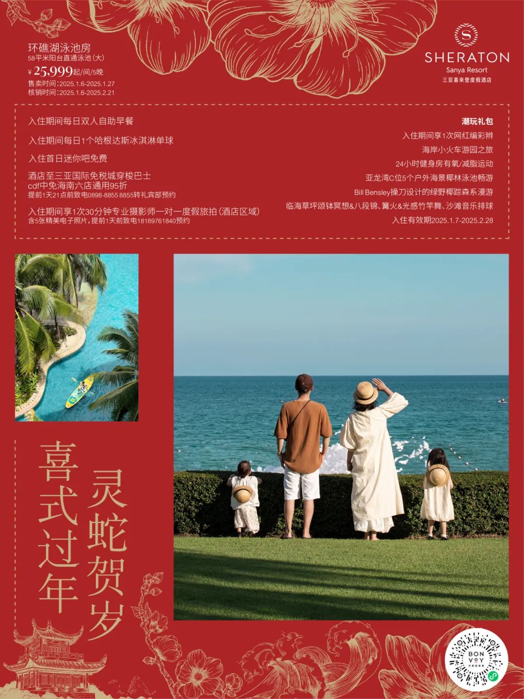 AC米兰(中国)体育官方网站-MILAN SPORTS