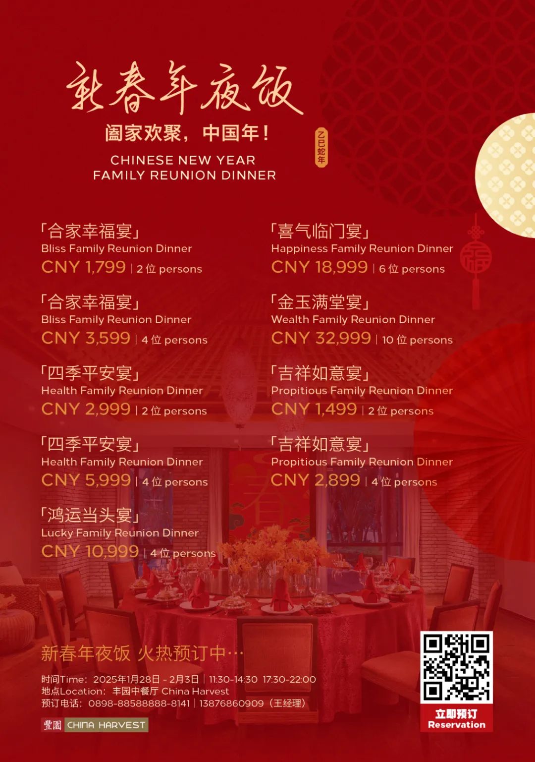 AC米兰(中国)体育官方网站-MILAN SPORTS