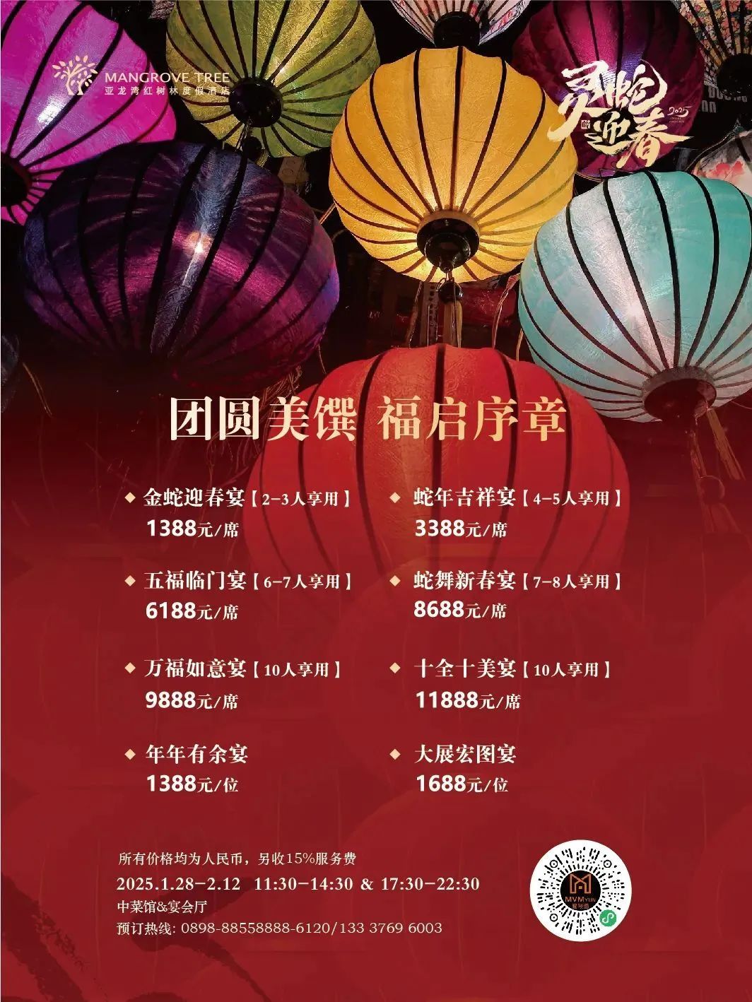 AC米兰(中国)体育官方网站-MILAN SPORTS