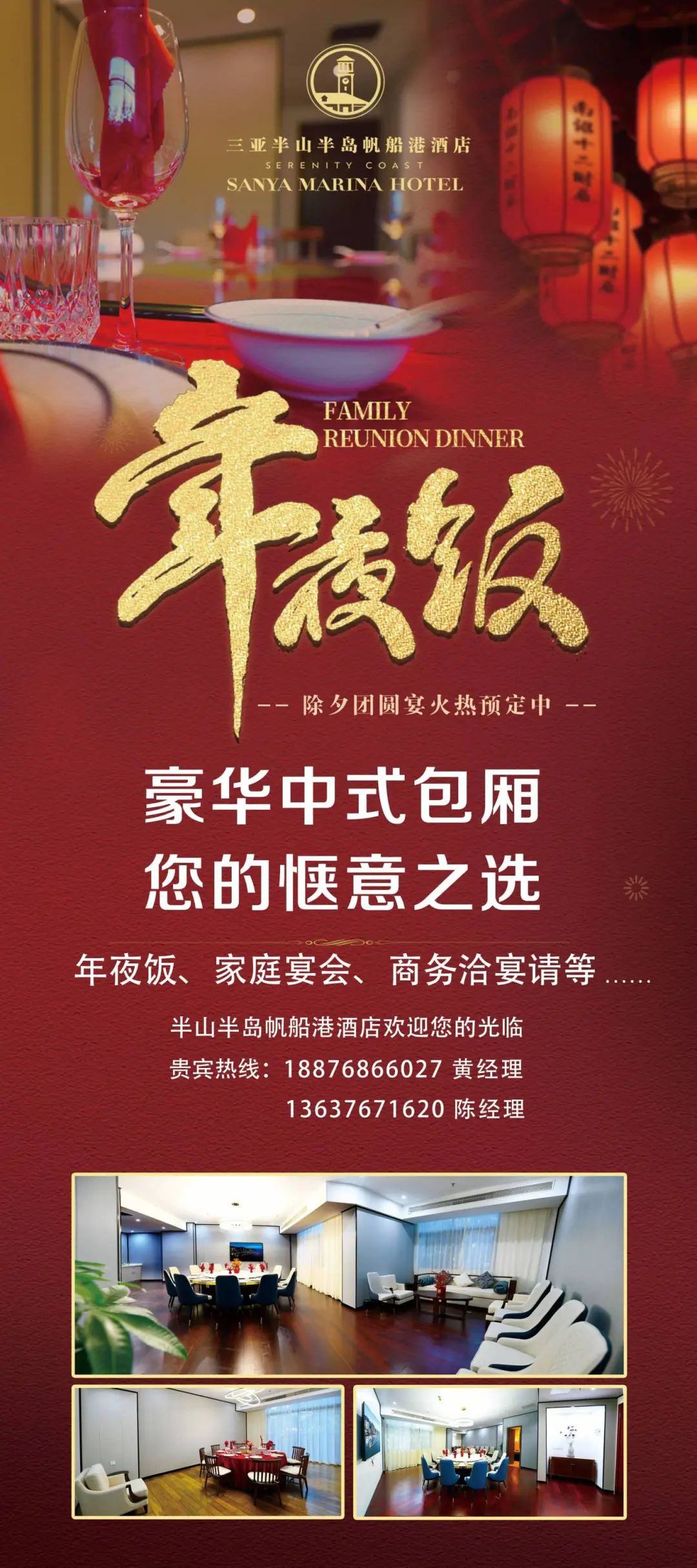 AC米兰(中国)体育官方网站-MILAN SPORTS