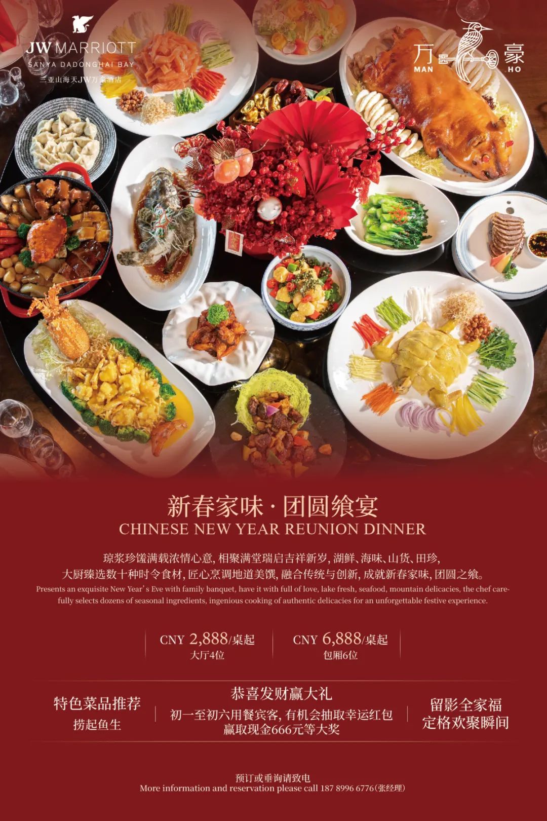 AC米兰(中国)体育官方网站-MILAN SPORTS