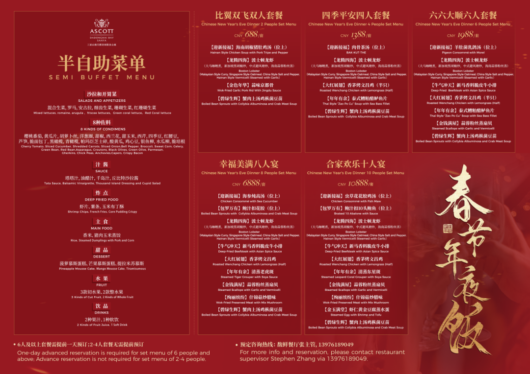AC米兰(中国)体育官方网站-MILAN SPORTS