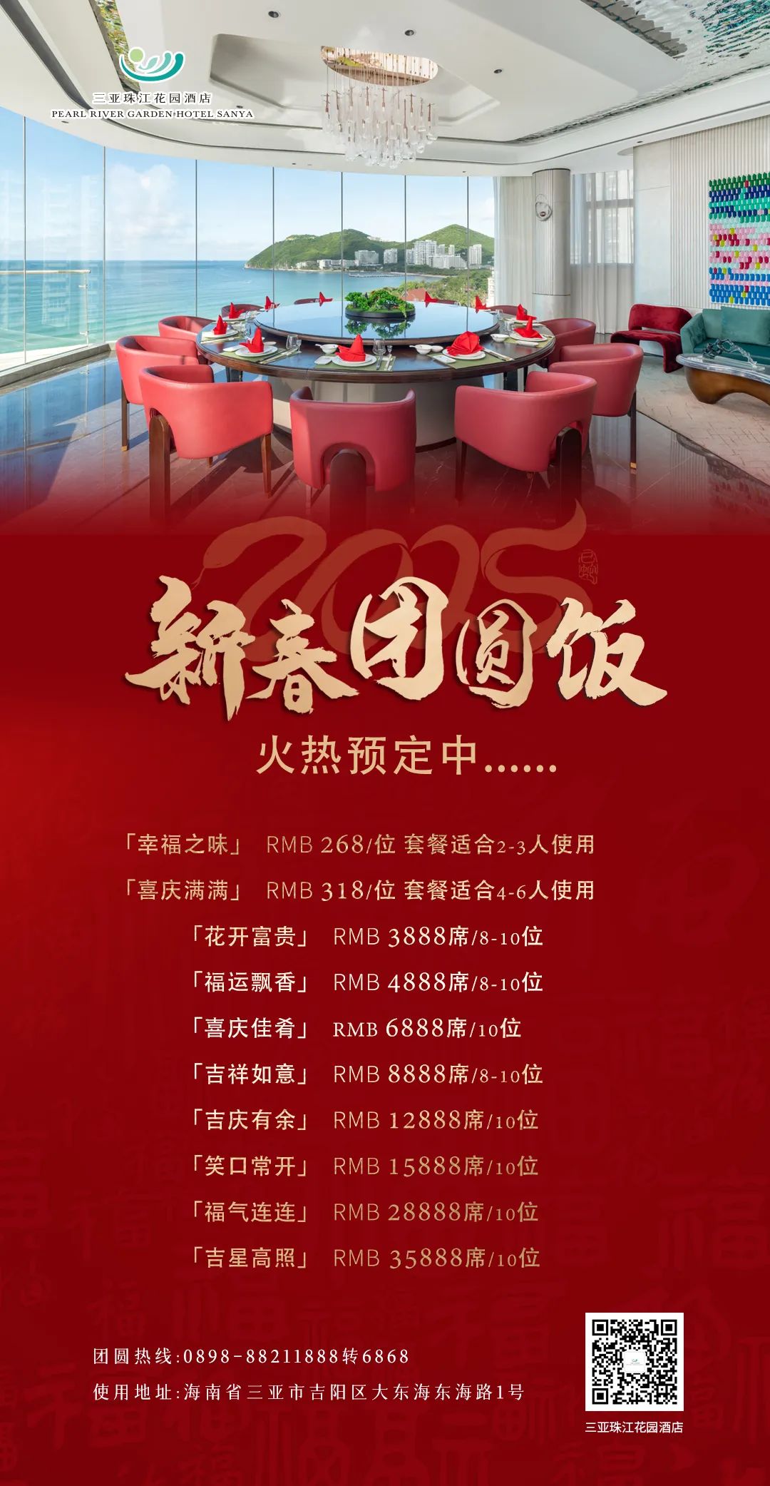AC米兰(中国)体育官方网站-MILAN SPORTS
