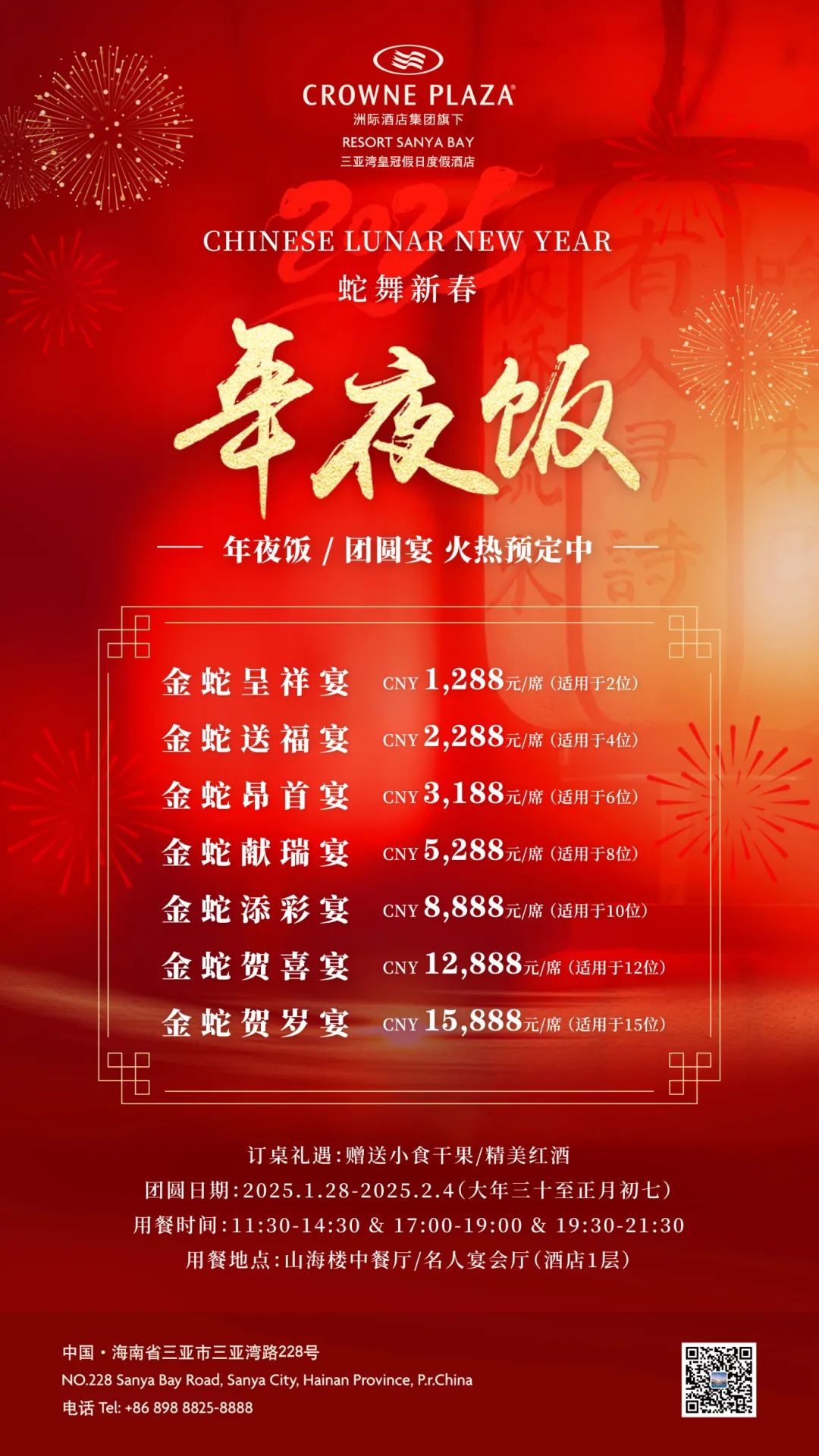 AC米兰(中国)体育官方网站-MILAN SPORTS