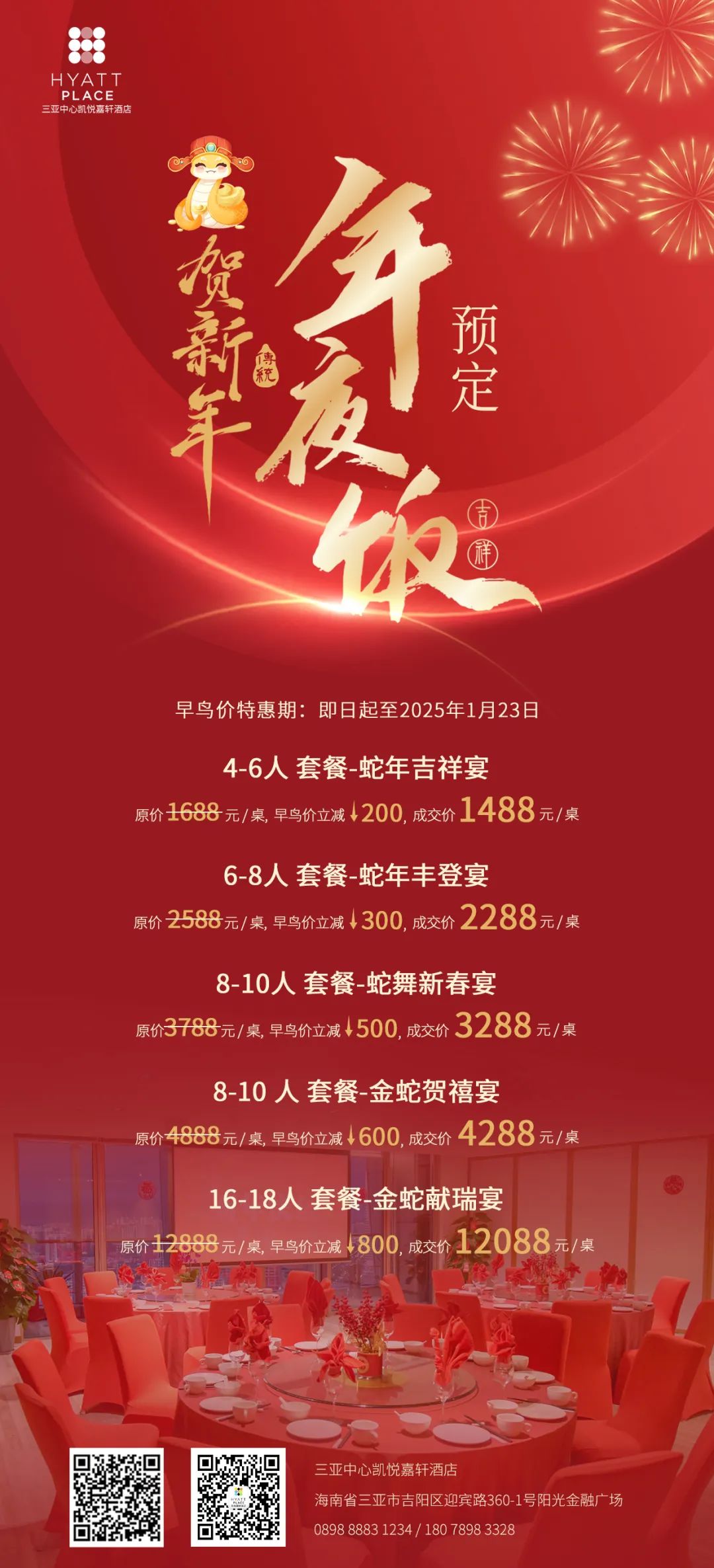 AC米兰(中国)体育官方网站-MILAN SPORTS