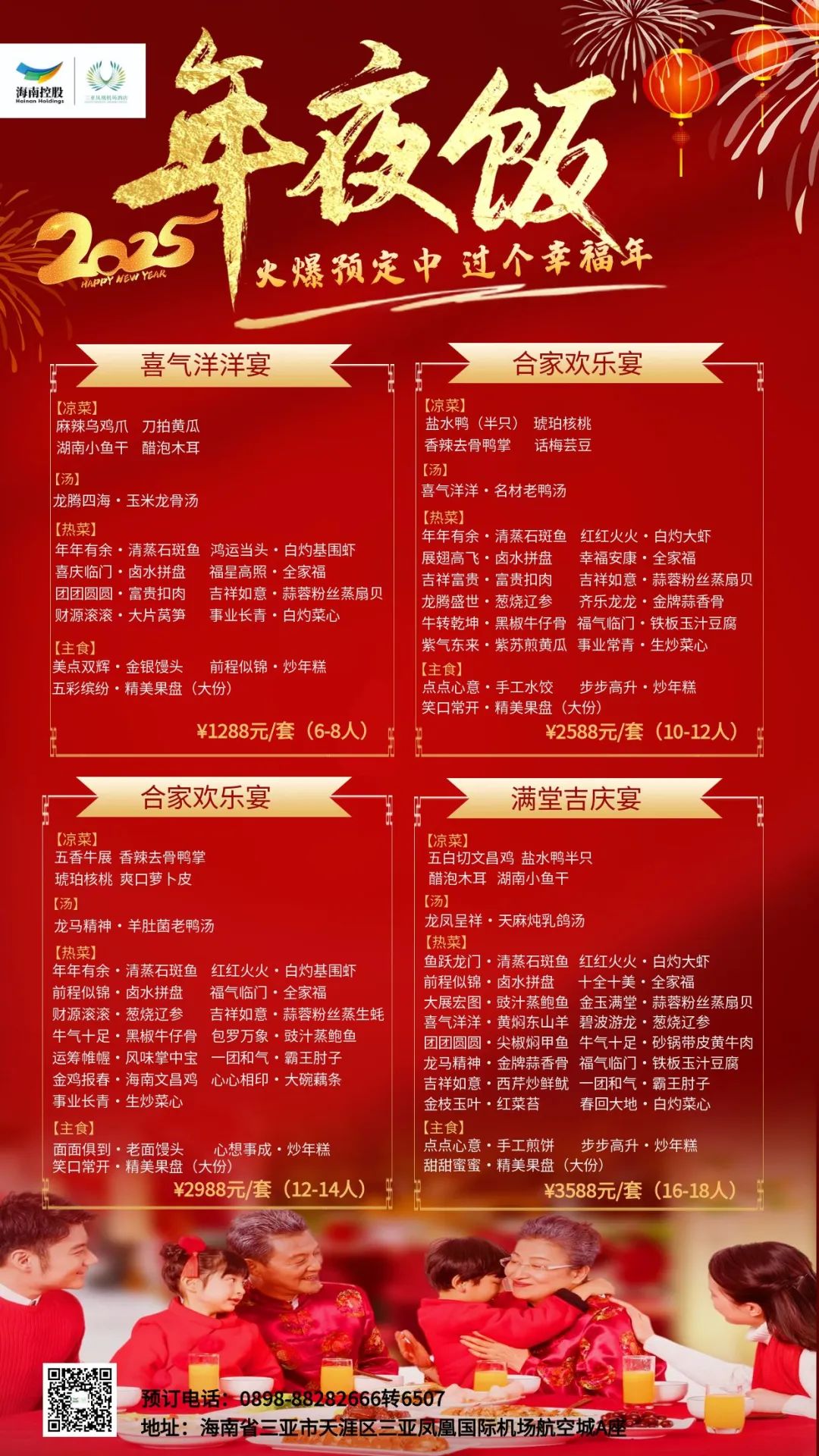 AC米兰(中国)体育官方网站-MILAN SPORTS