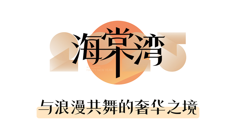 AC米兰(中国)体育官方网站-MILAN SPORTS