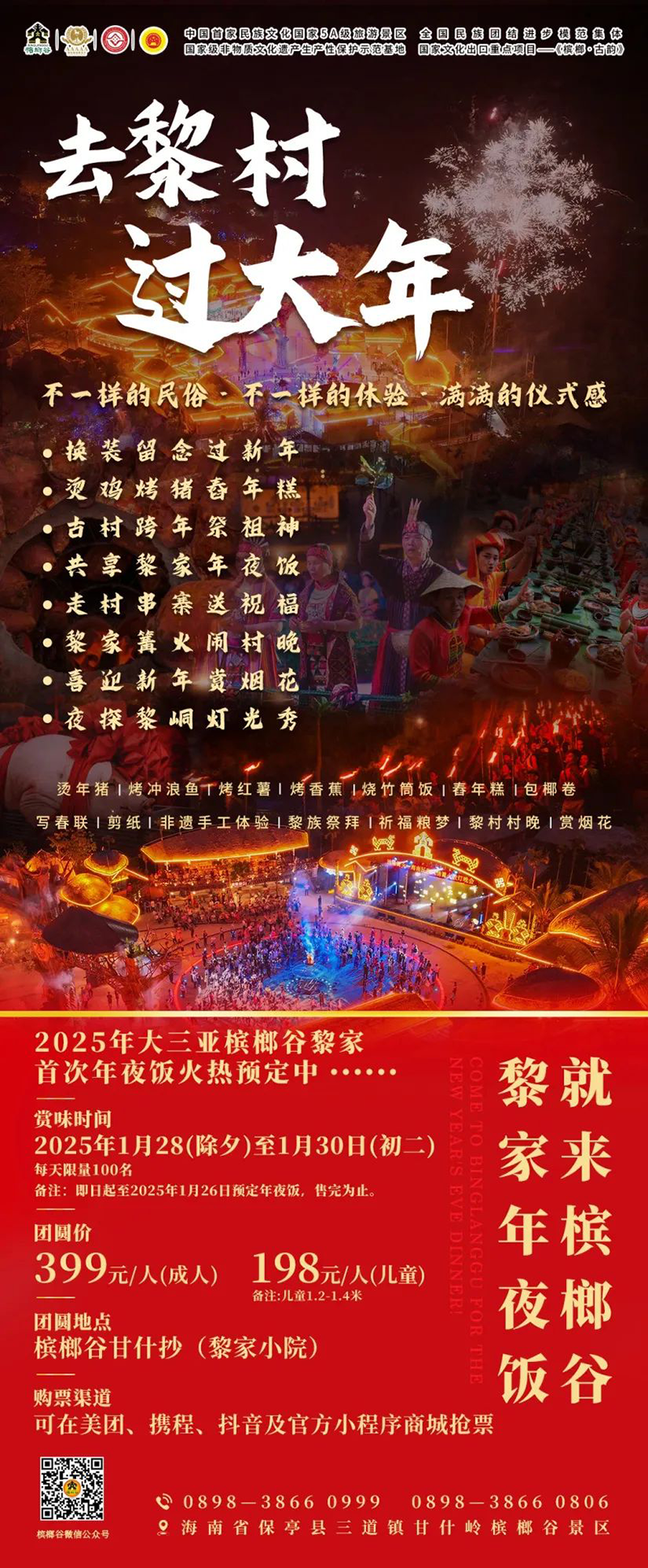 AC米兰(中国)体育官方网站-MILAN SPORTS