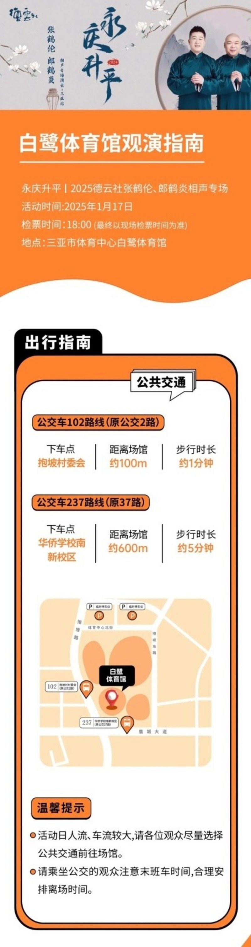 AC米兰(中国)体育官方网站-MILAN SPORTS