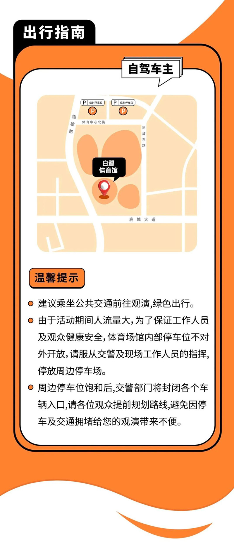 AC米兰(中国)体育官方网站-MILAN SPORTS