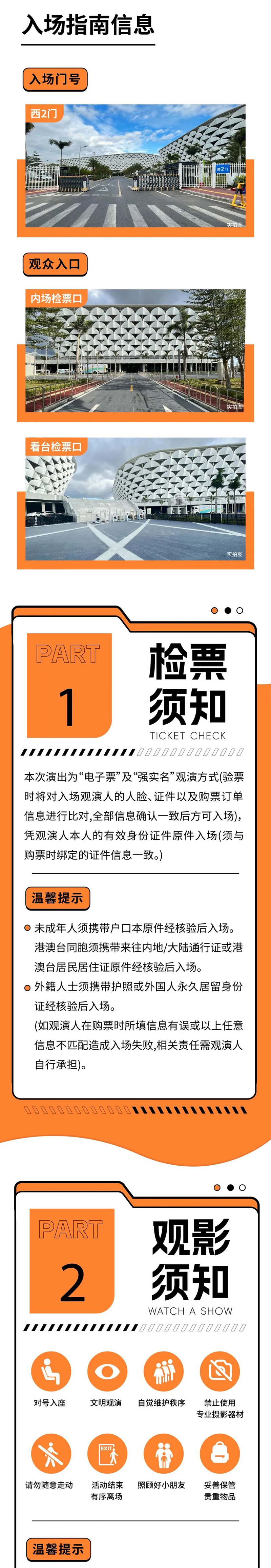 AC米兰(中国)体育官方网站-MILAN SPORTS