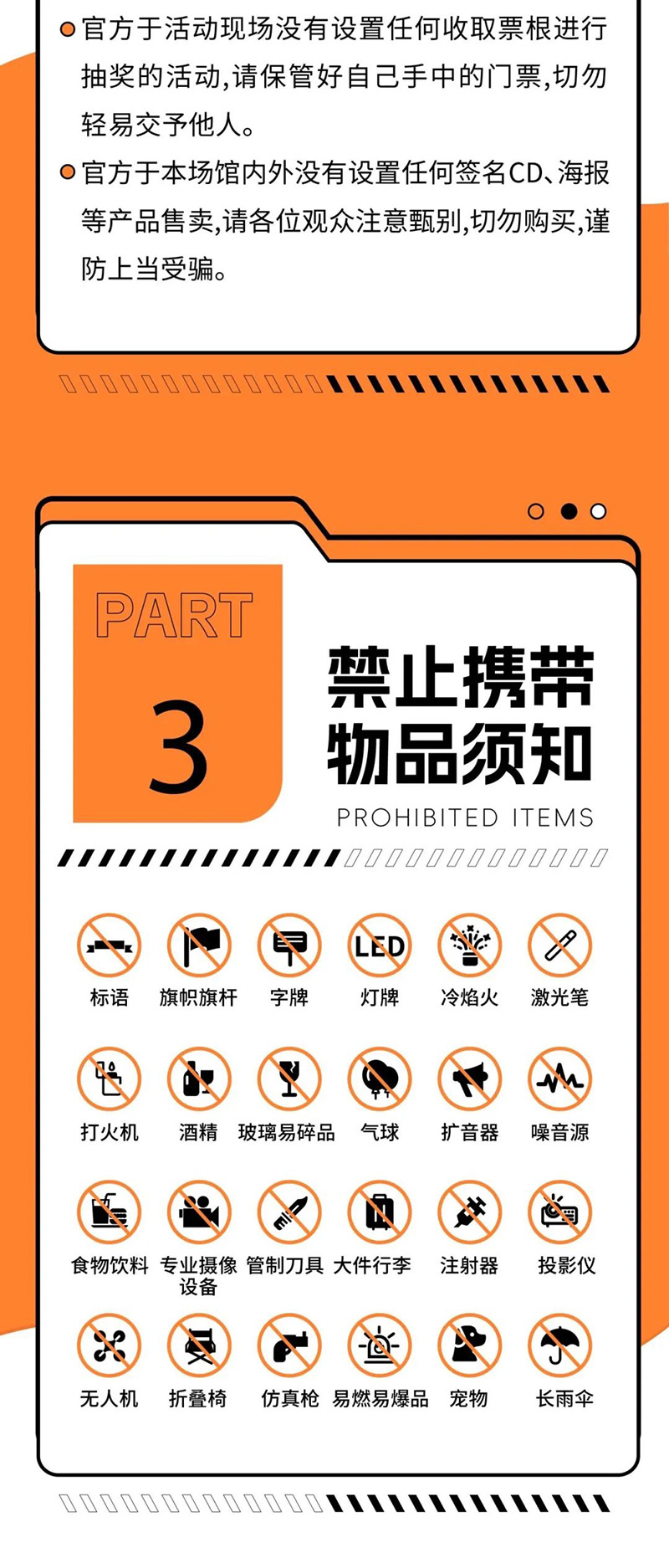 AC米兰(中国)体育官方网站-MILAN SPORTS