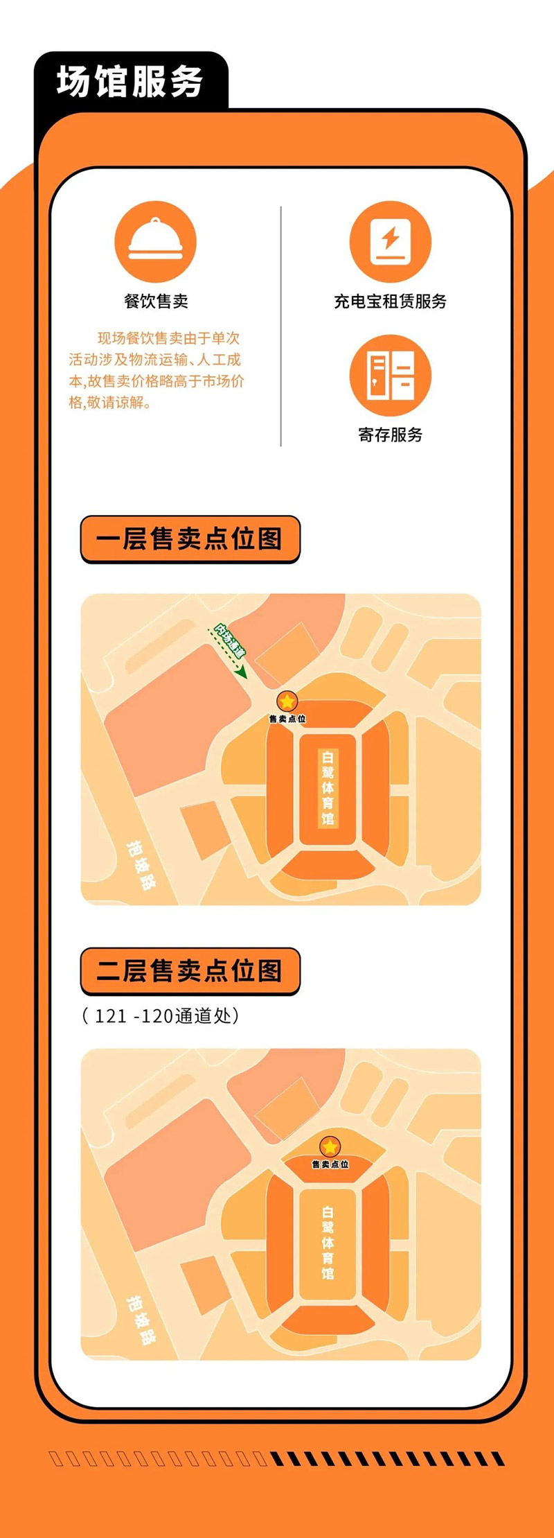 AC米兰(中国)体育官方网站-MILAN SPORTS