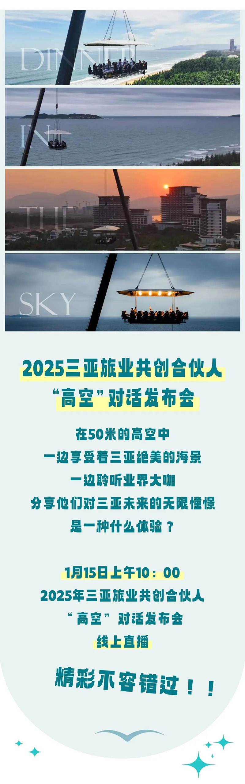 AC米兰(中国)体育官方网站-MILAN SPORTS