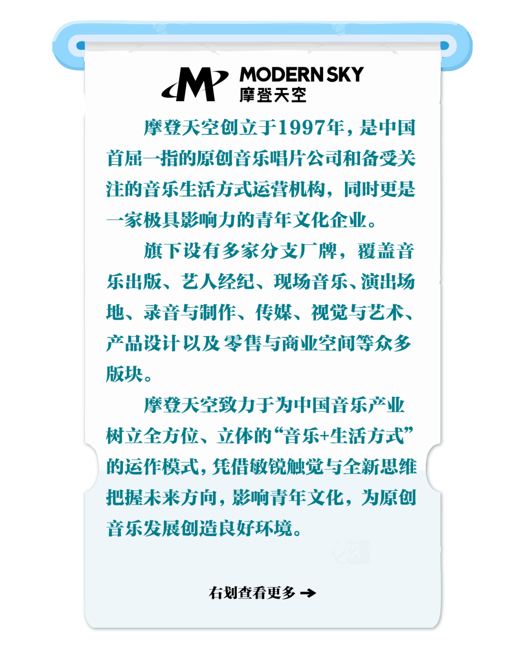 AC米兰(中国)体育官方网站-MILAN SPORTS