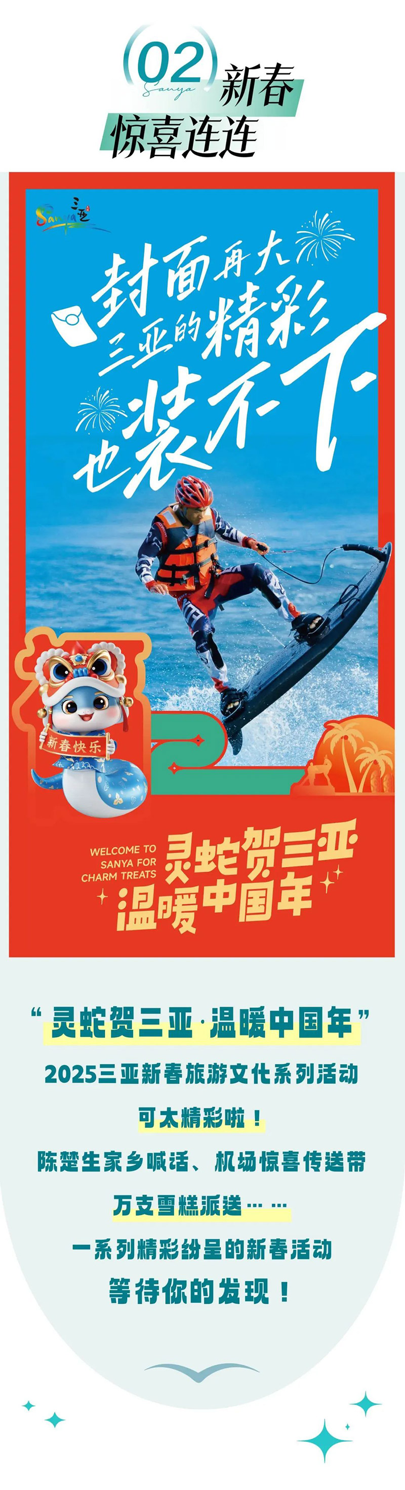AC米兰(中国)体育官方网站-MILAN SPORTS