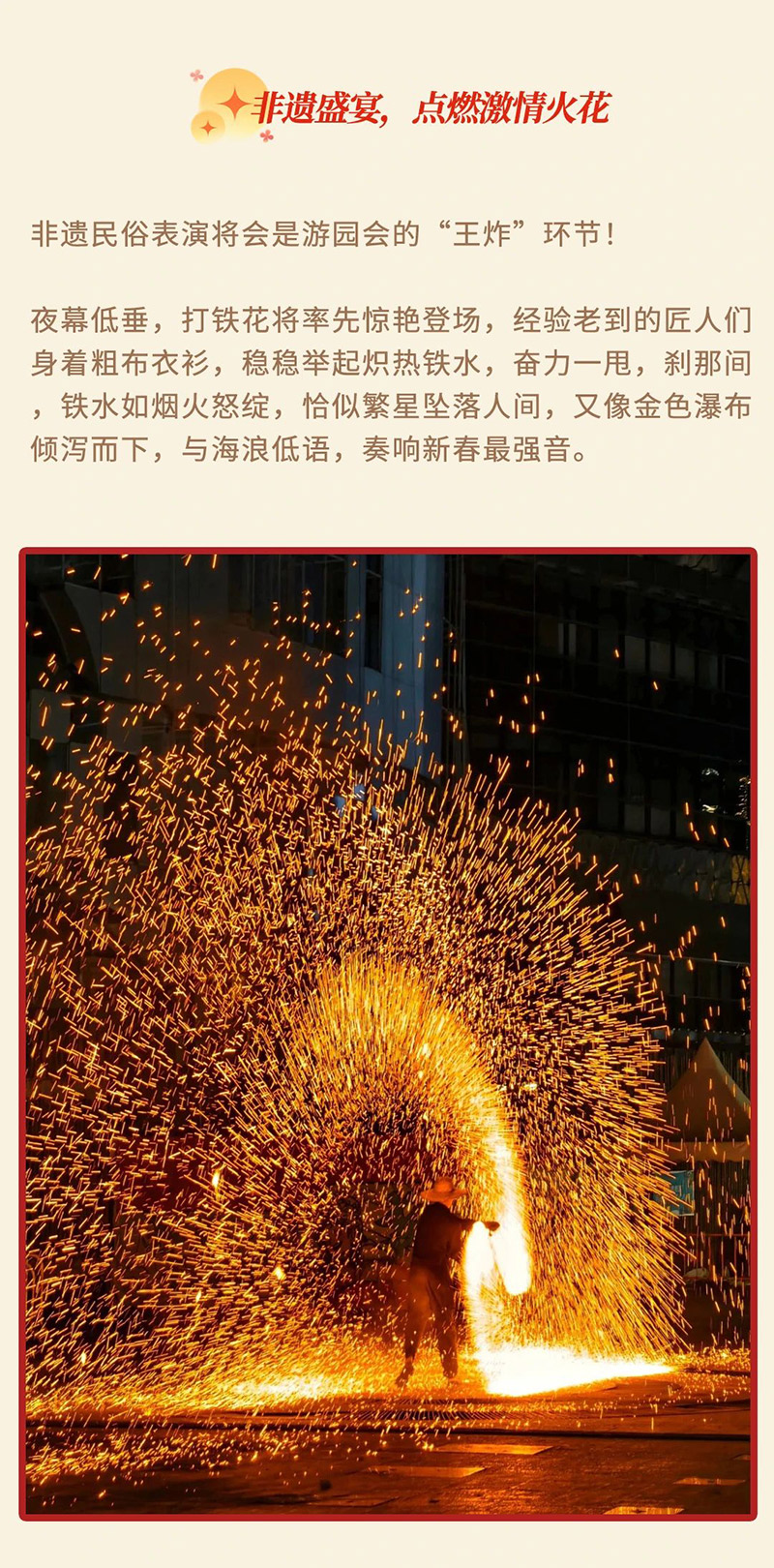 AC米兰(中国)体育官方网站-MILAN SPORTS