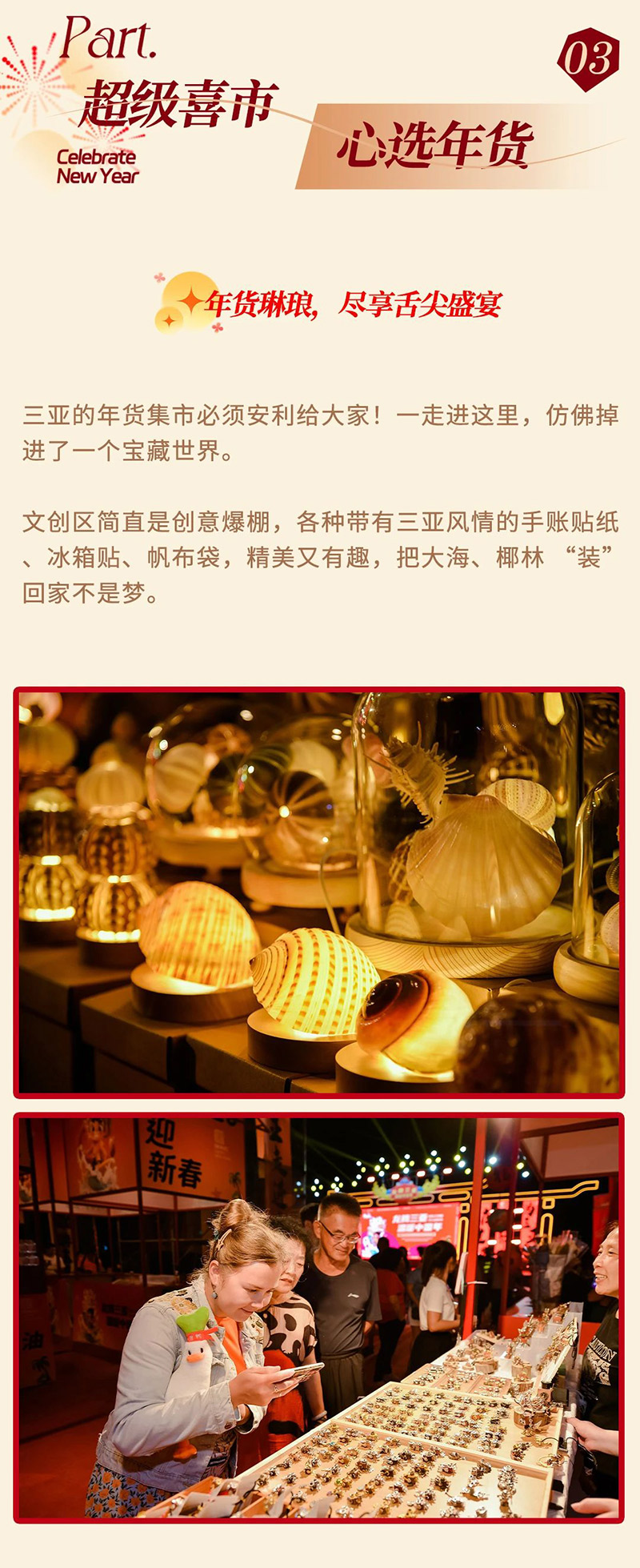 AC米兰(中国)体育官方网站-MILAN SPORTS