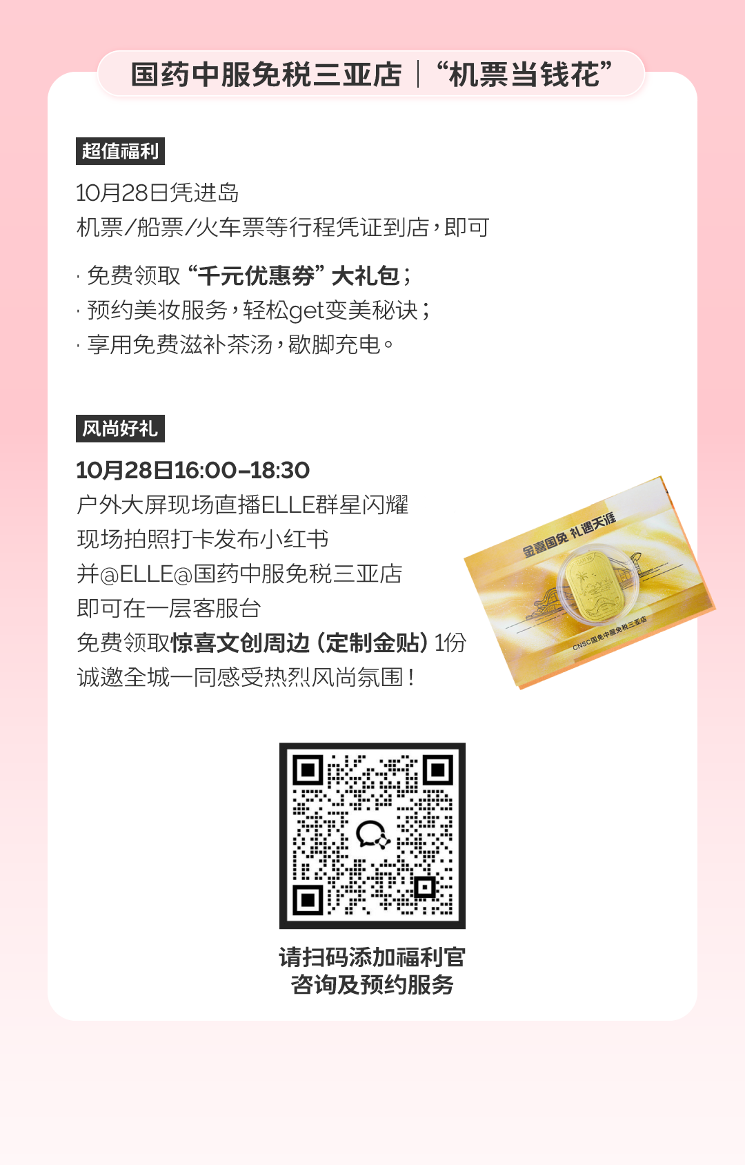 AC米兰(中国)体育官方网站-MILAN SPORTS