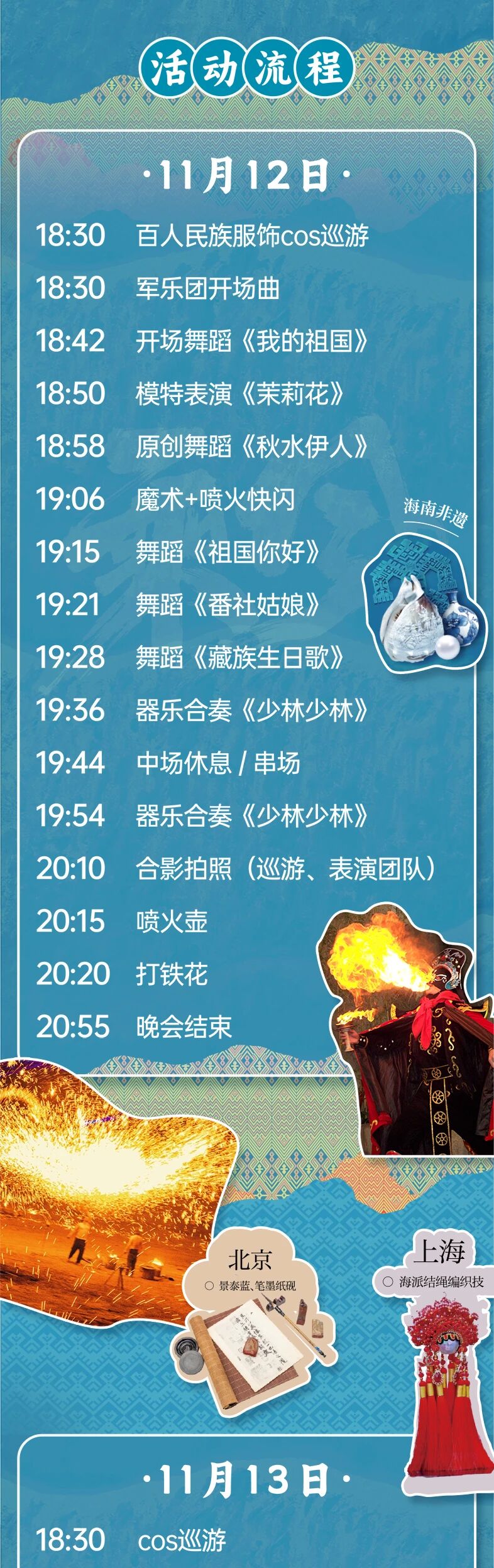 AC米兰(中国)体育官方网站-MILAN SPORTS